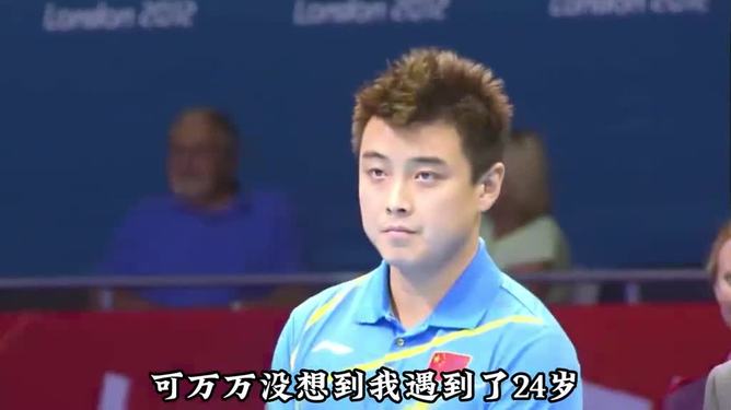 德国乒乓球队完胜比利时乒乓球队，王皓完成帽子戏法