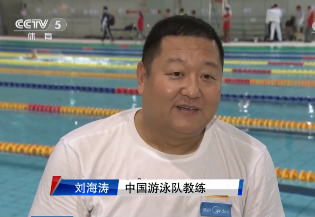 游泳队主教练发声，誓言带队登顶
