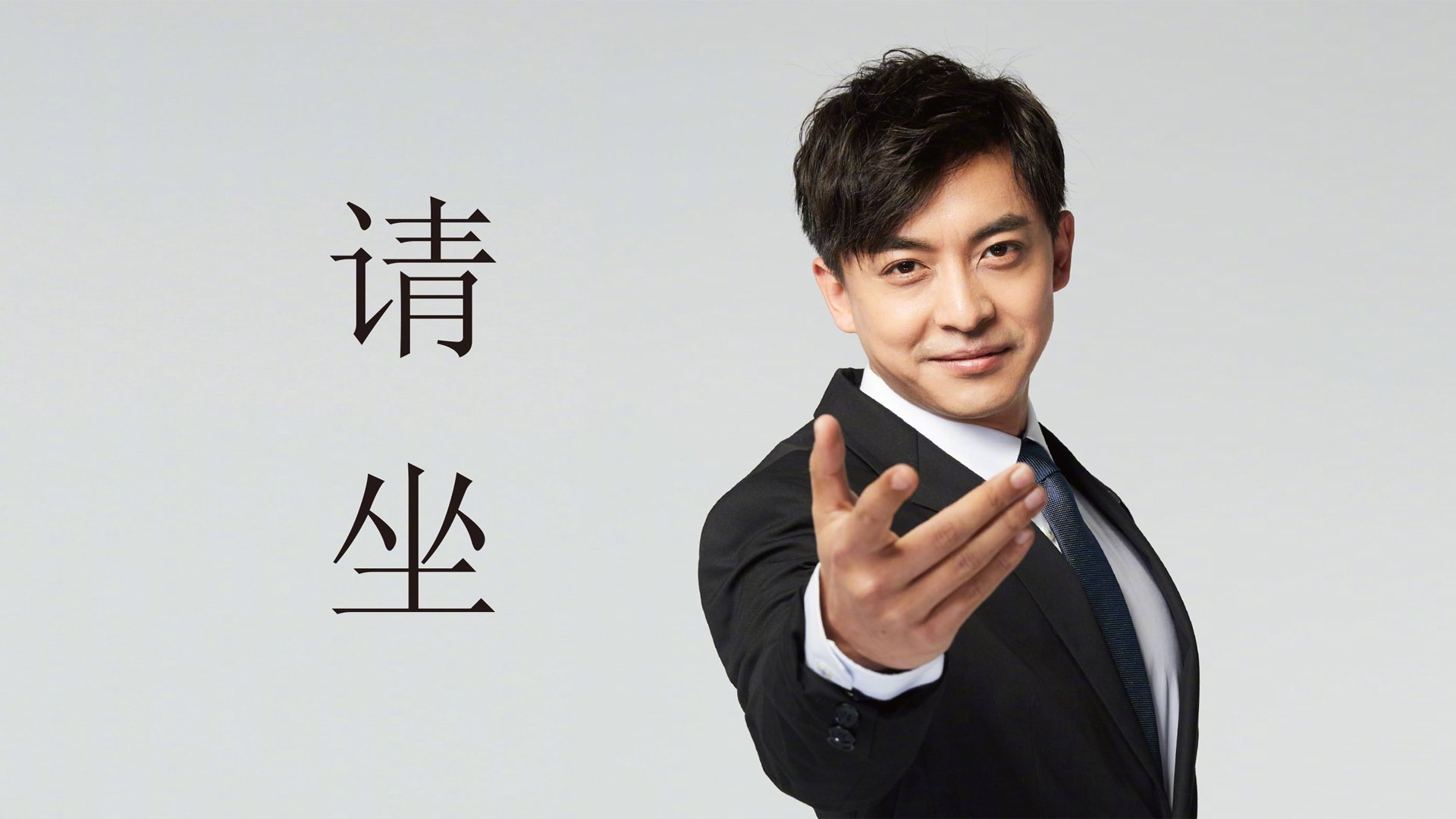 日食过后，方见星辰，当福登的光芒不再被遮挡