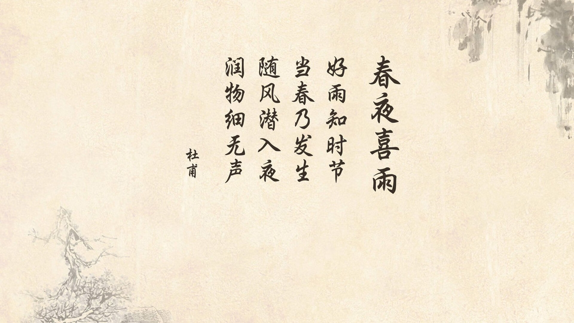 扳机时刻，当利拉德的剑刺穿时间