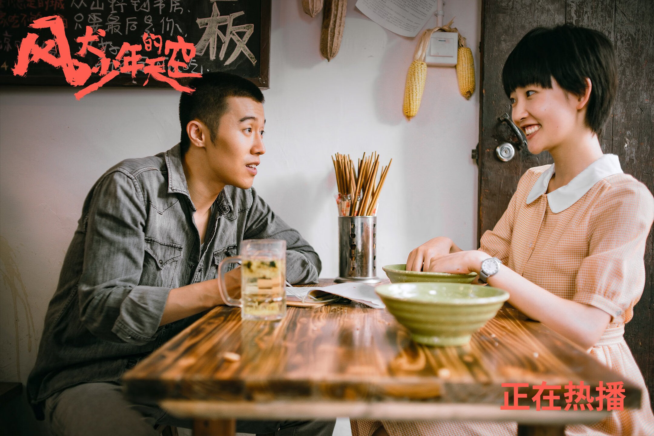 平行时空中的绿茵对决，德甲王座血战与沙特沙漠闪电的同一夜心跳