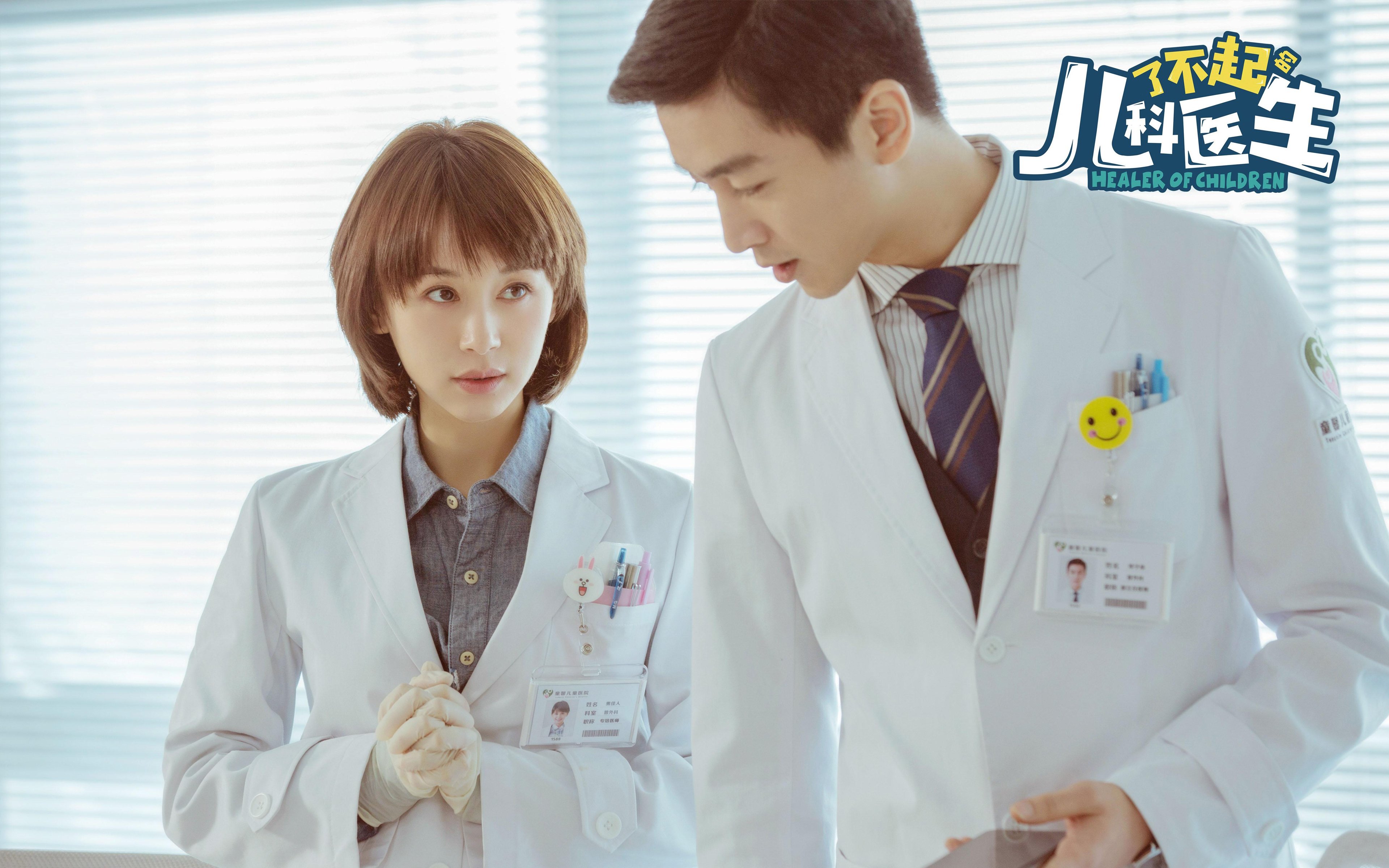 冰火之歌，当山妖神话在贝加莫的阳光下消融