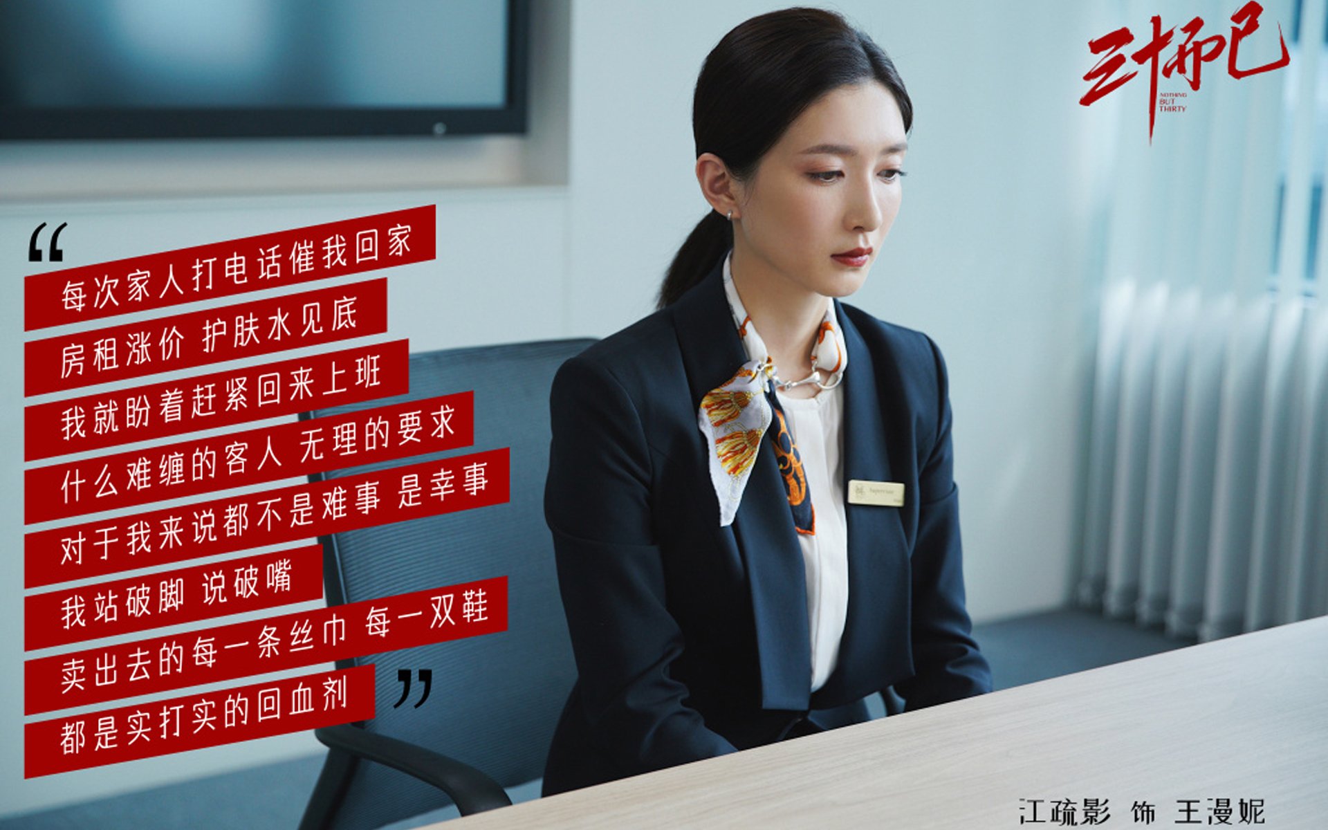 孤星耀世,2026世界杯A组,摩洛哥一剑封喉,迪亚斯铸就北非传奇