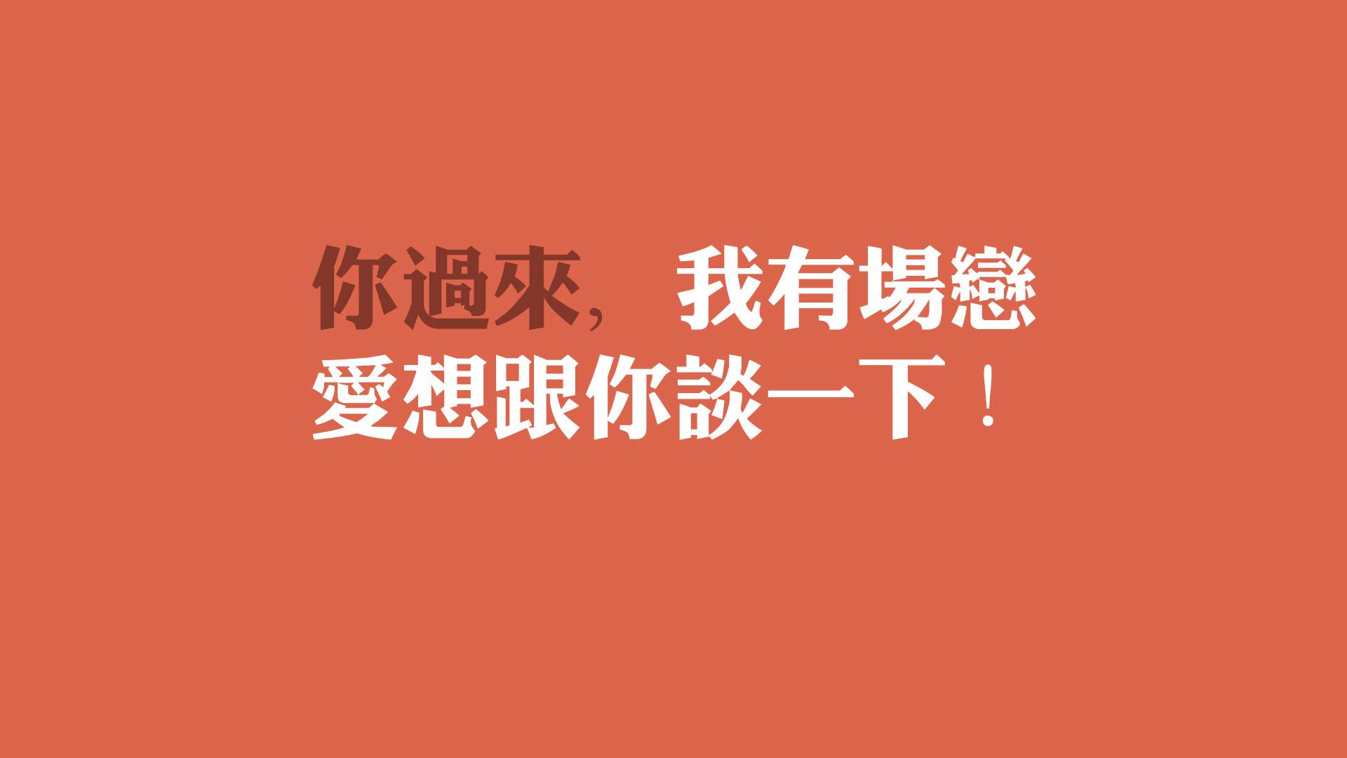 波斯铁骑的绝唱，2026世界杯B组，吉鲁的致命一击如何让伊朗在绝境中力克波兰