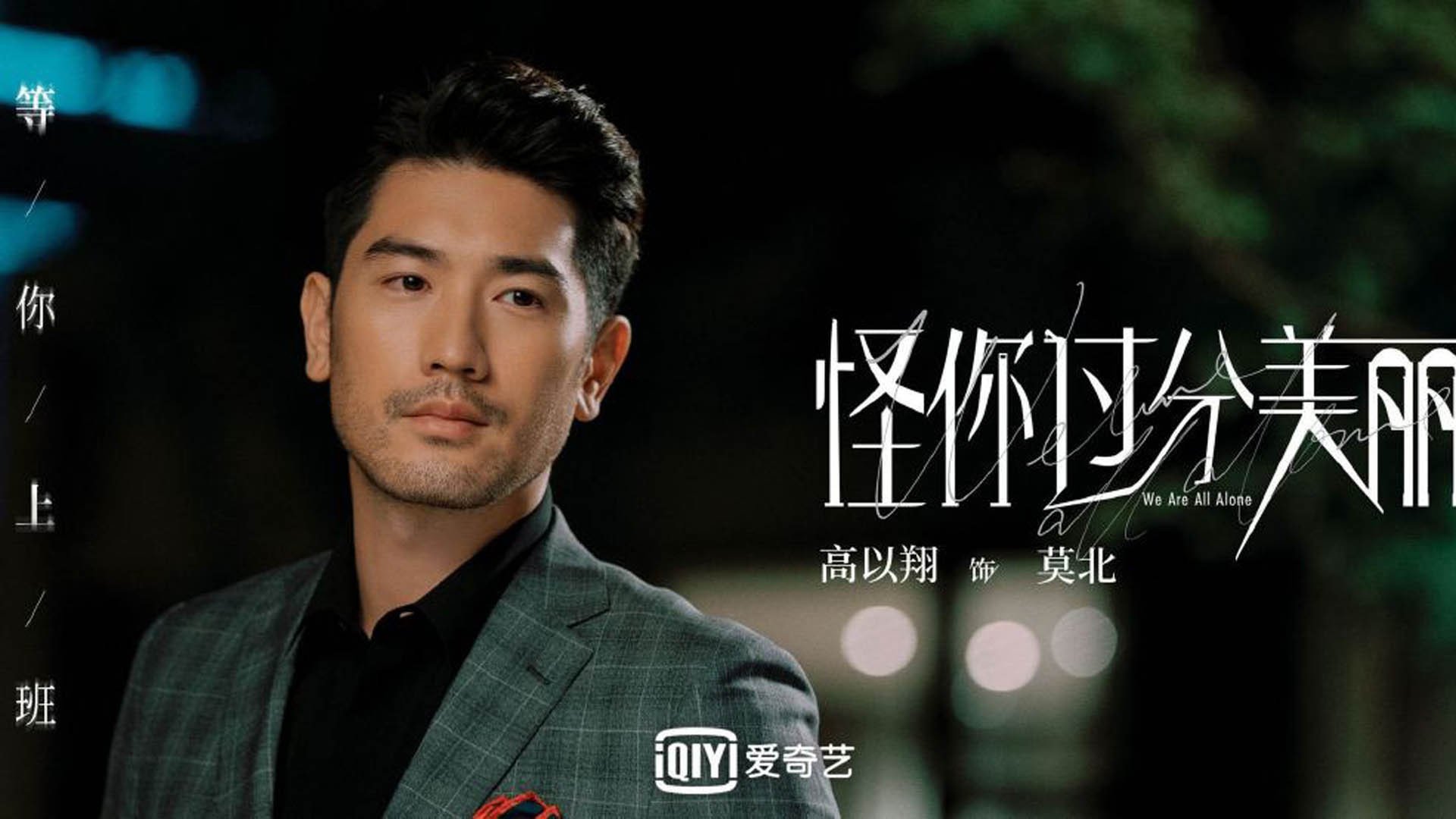 绝唱之夜，2026世界杯F组，比利时一剑封喉，凯恩火线封神